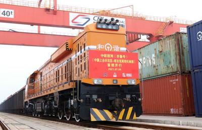 拓展“一带一路”朋友圈，经济大省山东以多式联运探寻发展新动力